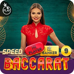 SPEED BACCARAT 9