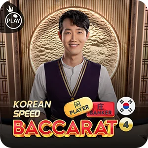 Korean Speed Baccarat 4