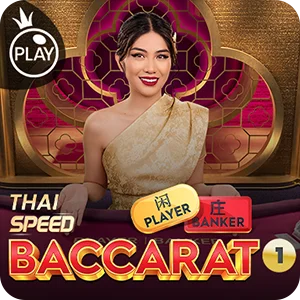 THAI SPEED BACCARAT 1