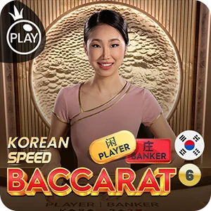 KOREAN SPEED BACCARAT 6