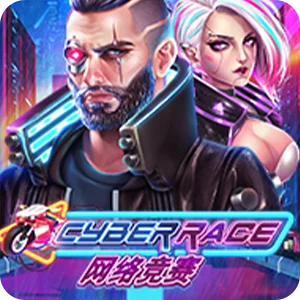 CYBER RACE