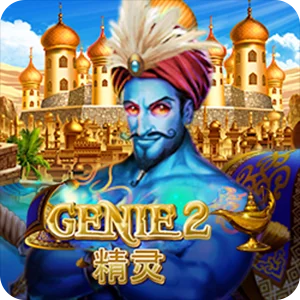 GENIE 2